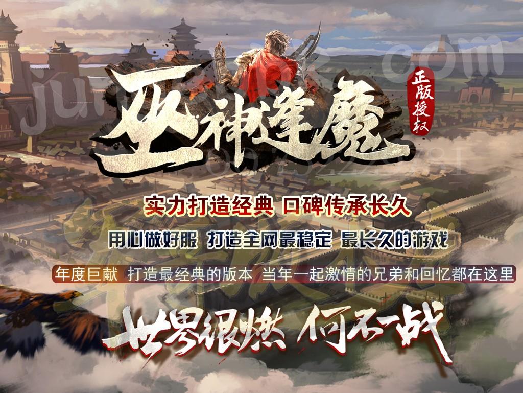 19-263最新12月独家巫神蓬魔专属沉默单职业客户端-带假人-光柱-自动回收-沙城捐献_新GOM引擎